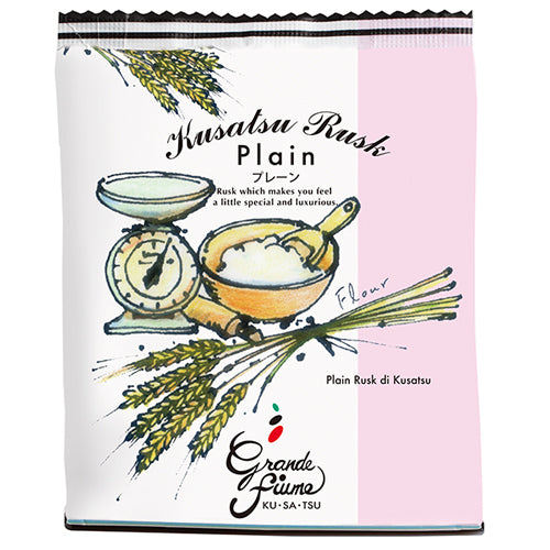 草津ラスク プレーン8枚入