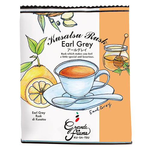 草津ラスク アールグレイ8枚入